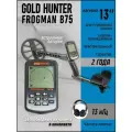 Металлоискатель Gold Hunter Frogman B75 с катушкой 13 DD с беспроводными наушниками