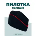 Пилотка МВД полиция (59)