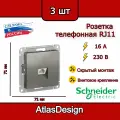 Розетка телефонная, RJ11, механизм, сталь, Schneider Electric AtlasDesign (комплект 3шт)