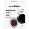 Тени для век Пигмент INGLOT рассыпчатые сияющие AMC PURE PIGMENT EYE SHADOW №120
