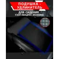 Подушка удлинитель сиденья и автокресла, подколенная опора/ Экокожа узор квадрат