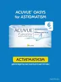 Астигматические линзы Acuvue, Oasys for Astigmatism, +5.25 I цилиндр -2.75 I ось 60 I 6 линз I двухнедельные