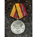 Медаль МО РФ - за отличие В военной службе 1 степени (20 лет службы)