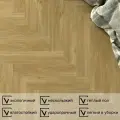 Кварц винил ламинат Alta Step Mirada 34 класс, 4 мм, Дуб французский