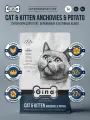 Сухой корм для котят и кошек Gina Elite с анчоусом и картофелем, супер премиум, для активных и беременных, 1кг, Cat & Kitten Anchovies & Potato