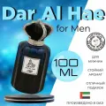 Мужской Арабский парфюм Dar Al Hae for Men, Ard Al Zaafaran, 100 мл