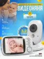 Беспроводная видеоняня Baby Monitor VB603 с радиусом действия до 300 м. / голосовая активация, термометр2025