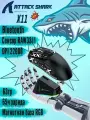Мышь игровая Attack Shark X11 док-станция, беспроводная, Bluetooth + 2.4Ghz USB, 22000 Dpi, черный