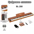 Цифровое пианино. bluetooth 88 клавиш (полный размер). Три педали. оранжев