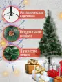 Елка искуственная сосна 180см