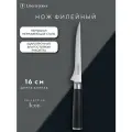 Нож разделочный 16 см филейный Icon Liberty Jones LJ0000396
