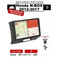 Автомагнитола для Honda N-BOX 2012-2017(4 ядер, 2/32 ГБ)