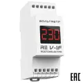 Вольтметр RE V-1F переменного тока 1 фазный ~40-400В IP20 ROSTOKELECTRO (2 шт. в наборе)