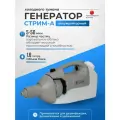 Генератор холодного тумана Стрим-А (аккумуляторный)