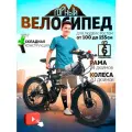 Велосипед M-011, складной, стальной, для города и пересеченной местности, 21 скорость