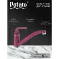 Смеситель на раковину Potato P45229-16 с поворотным изливом, одноручковый, крепление гайка, пурпурный