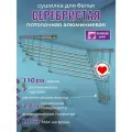 Сушилка для белья потолочная, серебряная,110см.7прутьев, навесная, алюминиевая. Беларусь.