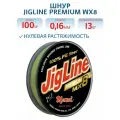 Шнур Momoi JigLine Premium WX8 0,16 мм, 13 кг, 100 м, хаки