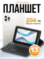 Планшет с клавиатурой EGOPAD TAB-15