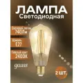Светодиодная лампа Gauss Black 8W эквивалент 75W 2400K 740Лм E27 ретро лофт золотистая груша (комплект из 2 шт)