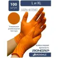 Перчатки защитные ARCHDALE IRONGRIP Блок, нитриловые неопудренные, оранжевые, р L, 50 пар B148L