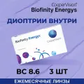 Biofinity Energys (3 линзы), 8.6, -0.75
