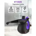 Пароочиститель Kitfort KT-9195