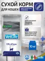 Сухой диетический корм Farmina Vet Life UltraHypo для кошек с неблагоприятными реакциями на пищу, 10 кг