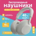 Беспроводные наушники Sony WH-1000XM6 с шумоподавлением, Серебристый | Silver