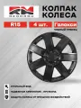 Колпак колеса REDMARK, R15, Галакси, (пруж) кт 4 шт.(2+2) в коробке, черный глянец