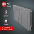 Радиатор биметаллический Royal Thermo Infinity 500 Silver Satin - 10 секц.