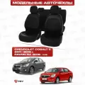 Чехлы в машину PSV для Chevrolet Cobalt II 2011-2016 г./Ravon R4 2016-> черный/отстрочка черная, экокожа Оригинал