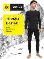 Термолегинсы Volkl Dry Seamless Line Men's Bottom, размер 48-50, черный