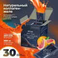 Коллаген PP Lab Грейпфрут, для суставов, кожи и волос, 30 саше