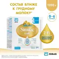 Смесь Similac (Abbott) Gold 1, c 0 до 6 месяцев, 1200 г