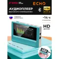 Аудиоплеер FIIO SNOWSKY ECHO (F4402E) Синий , Bluetooth, DSD
