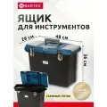 Ящик для инструментов, 19 ', 48х36х28 см, пластик, Bartex, металлический замок, 27802206