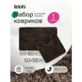 Набор ковриков для ванной комнаты 50х80 + 50х50 IDDIS Base BSET08Mi13 микрофибра, темно-коричневый