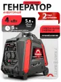 Инверторный бензиновый генератор SUNREKA G4000iS (4 кВт ) с ручным запуском (с колесами и ручкой )