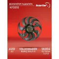 Вентилятор радиатора Kortex для Audi / Volkswagen / Skoda A3 / Bora / Golf IV / Octavia 1.4 / 1.6 OEM 1J0959455P, KFD010