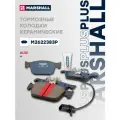 Тормозные колодки дисковые PLUS (передняя) Audi: A4 GDB2127 -