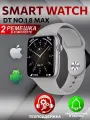 Cмарт часы DT 8 MAX PREMIUM Series Smart Watch iPS, iOS, Android, 2 ремешка, Bluetooth звонки, Уведомления, Серебристые