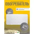 Обогреватель кварцевый настенный 800 Вт ижэко, 'энергосберегающий инфракрасный обогреватель для дома