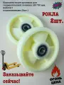 Комплект колес рулевых для гидравлической тележки 180*50 мм, нейлон с подшипниками (2шт.)