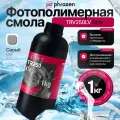 Phrozen Фотополимер Phrozen TR250-LV Gray, серый (1 кг)