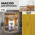 Масло для дерева с воском Kraskovar Deco Oil Interior Сочная дыня 0,75л