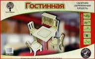 Модель деревянная сборная мебель для кукол гостиная
