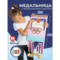 Медальница спортивная с полкой грамотница
