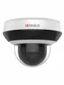 Видеокамера IP HiWatch DS-I205M(C) 2Мп уличная купольная поворотная c ИK-пoдcвeткoй дo 20 мeтpoв