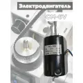 Электродвигатель для настольного сверлильного станка AURA TOOLS CM-6V